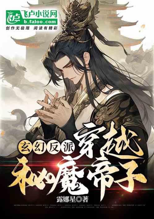 GQ发布《无名》最新剧照，王一博在剧中的造型如何？